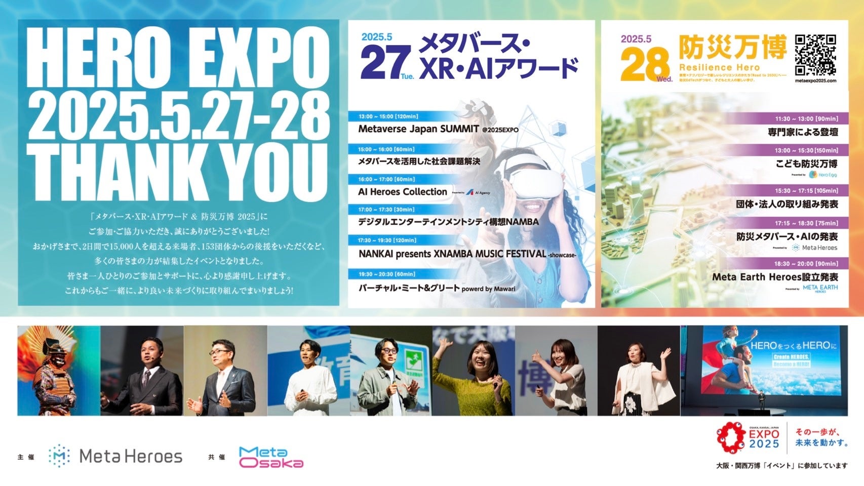 画像が削除されました