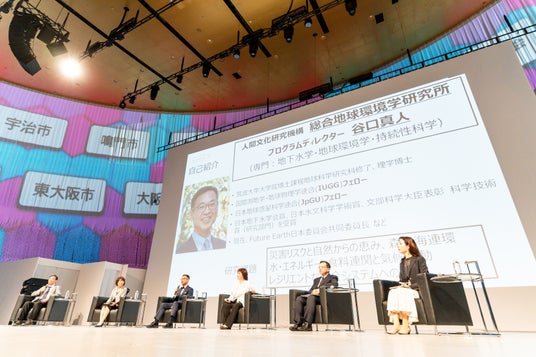 【防災万博実施報告】防災の未来を多角的に語る専門家トークセッションを開催 【防災万博実施報告】防災の未来を多角的に語る専門家トークセッションを開催