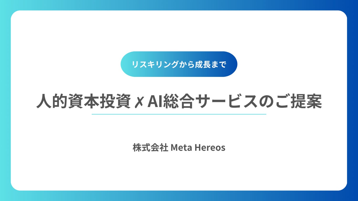 画像が削除されました