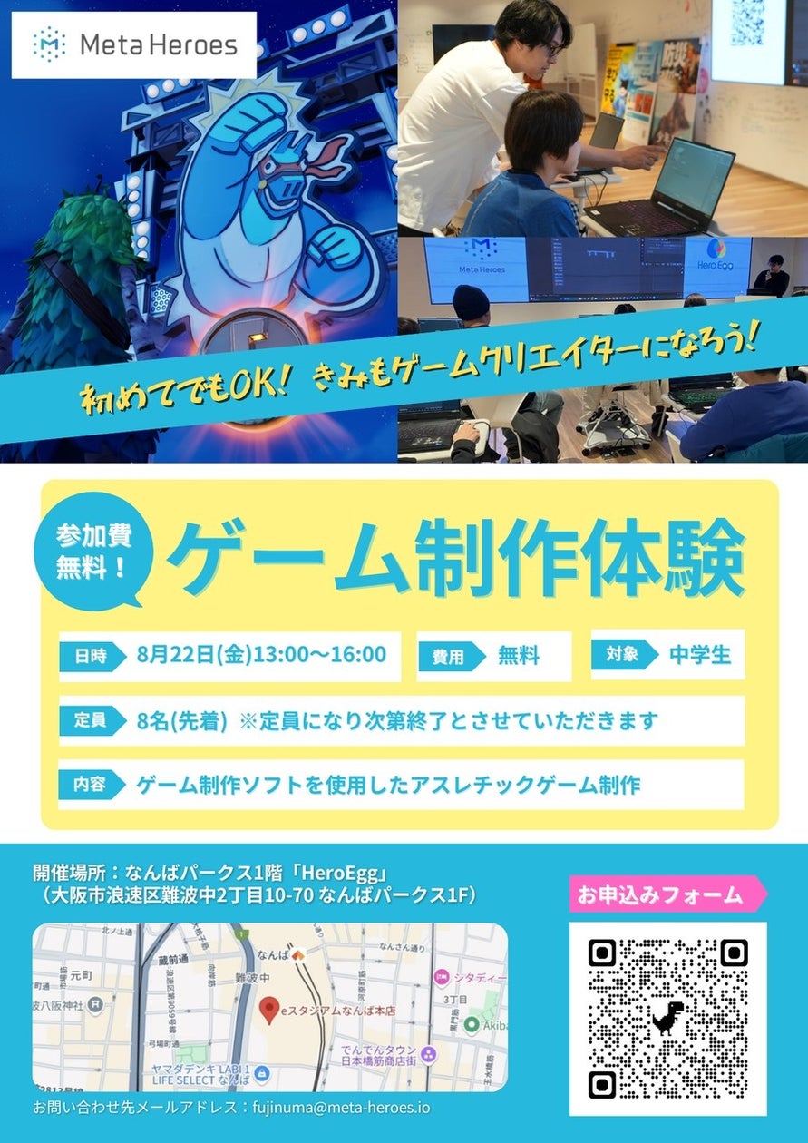 画像が削除されました