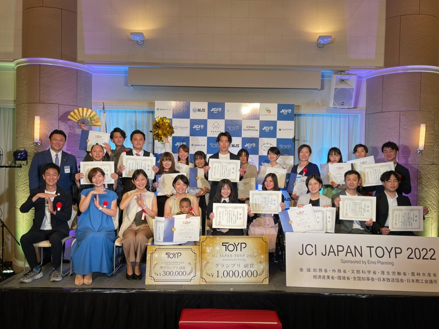 受賞者全体写真