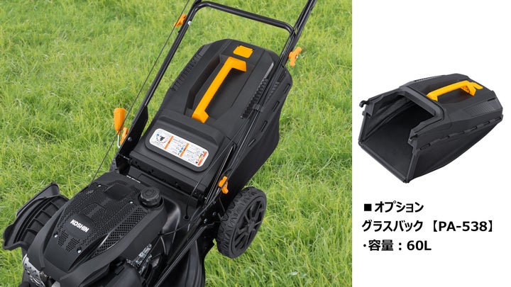 レバーを握るだけで自走するから、楽に草を刈れます!自走式草刈機を レバーを握るだけで自走するから、楽に草を刈れます!自走式草刈機を