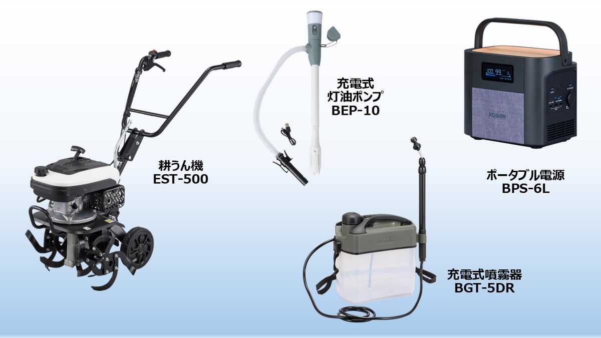 工進、京都開催の「SETC 2026」に出展 災害を想定したハイブリッド電源とHuman-Centric Designの開発事例を発表