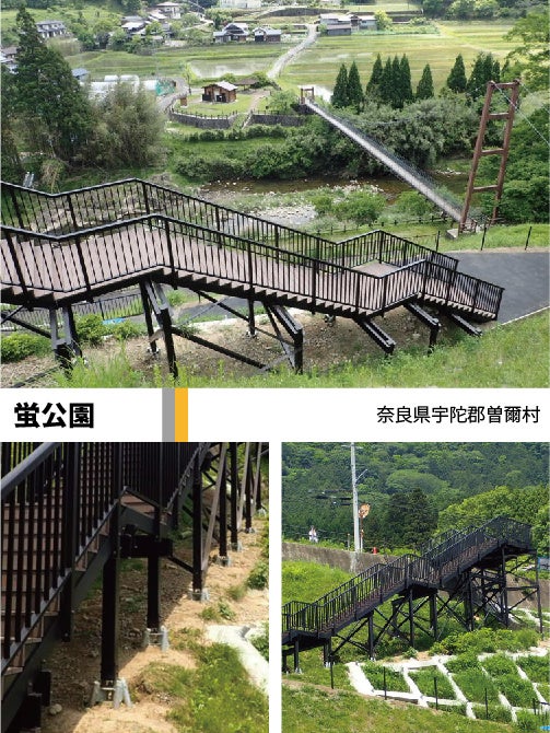 蛍公園（奈良県宇陀郡曾爾村）