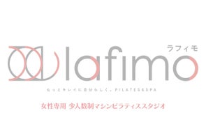 株式会社ラストウェルネス、少人数制マシンピラティススタジオ「lafimo」の新店舗を名古屋市昭和区にオープン