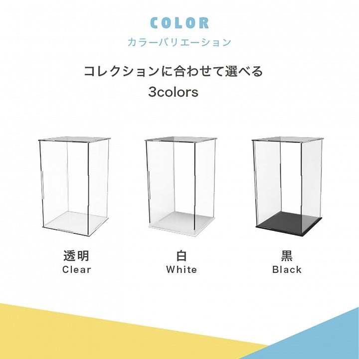 新商品】アクリルショップシンコーから、カンタン組み立て式・カラー全3色・サイズ2展開の「コレクションケース 」と好きなデザイン、文字が入れられるオリジナル「フォトフレーム」登場!|株式会社シンコーのプレスリリース 新商品】アクリルショップシンコーから、カンタン組み立て式・カラー全3色・サイズ2展開の「コレクションケース 」と好きなデザイン、文字が入れられるオリジナル「フォトフレーム」登場!|株式会社シンコーのプレスリリース