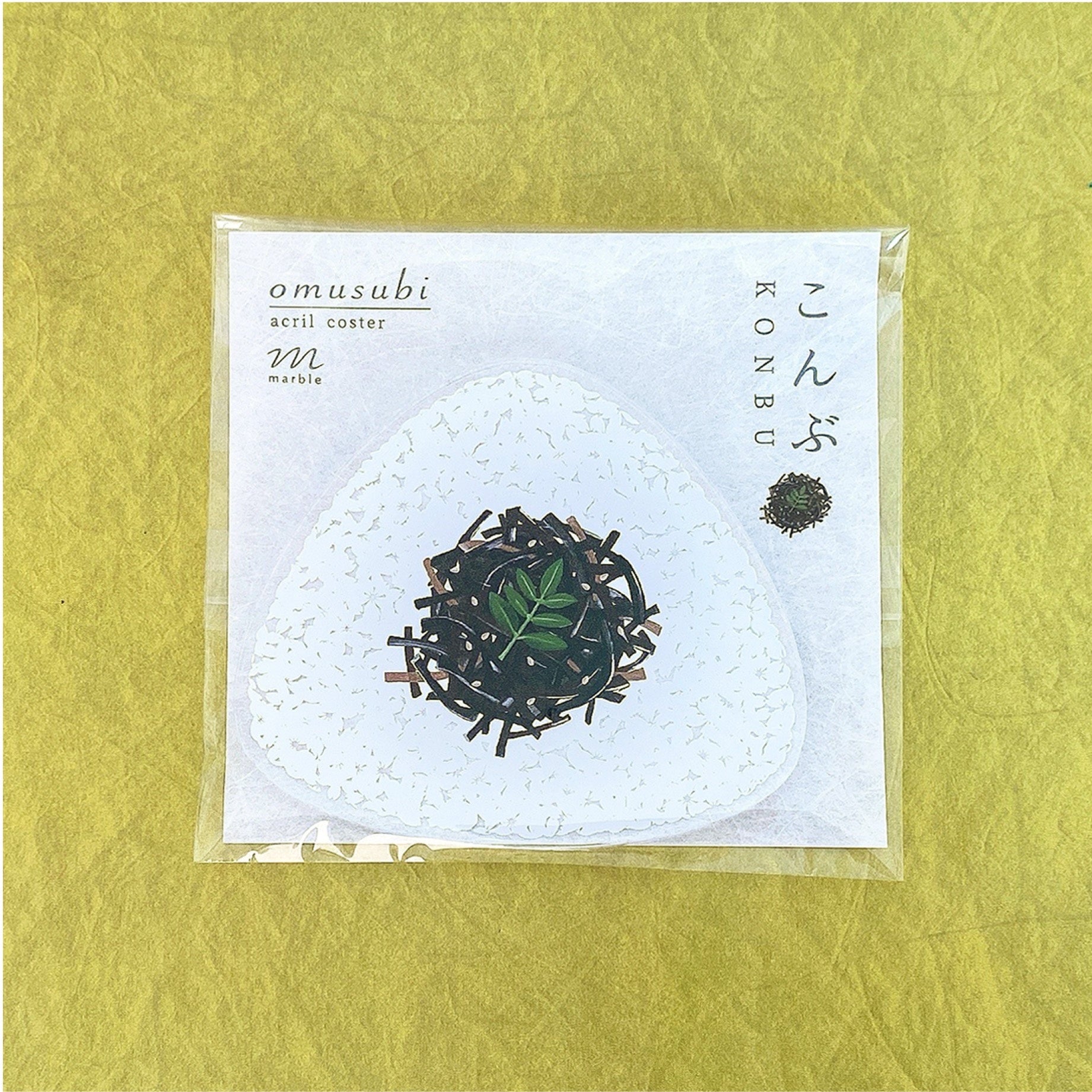 おむすびcoaster　こんぶ