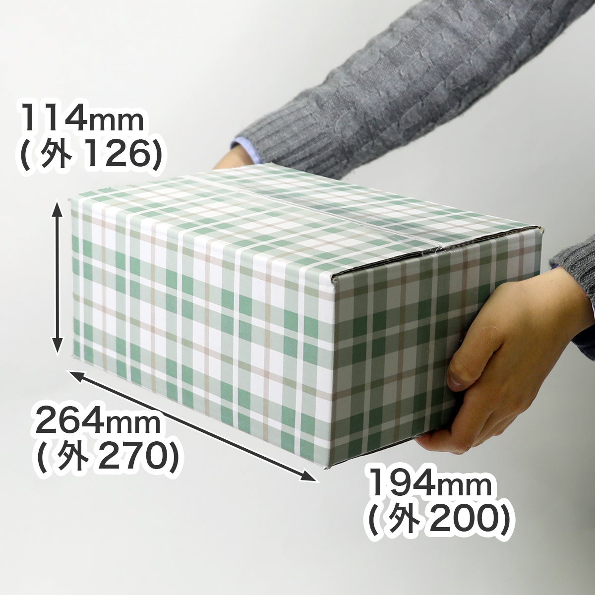 フルカラーダンボールの在庫商品を新たに追加！いつもと違う