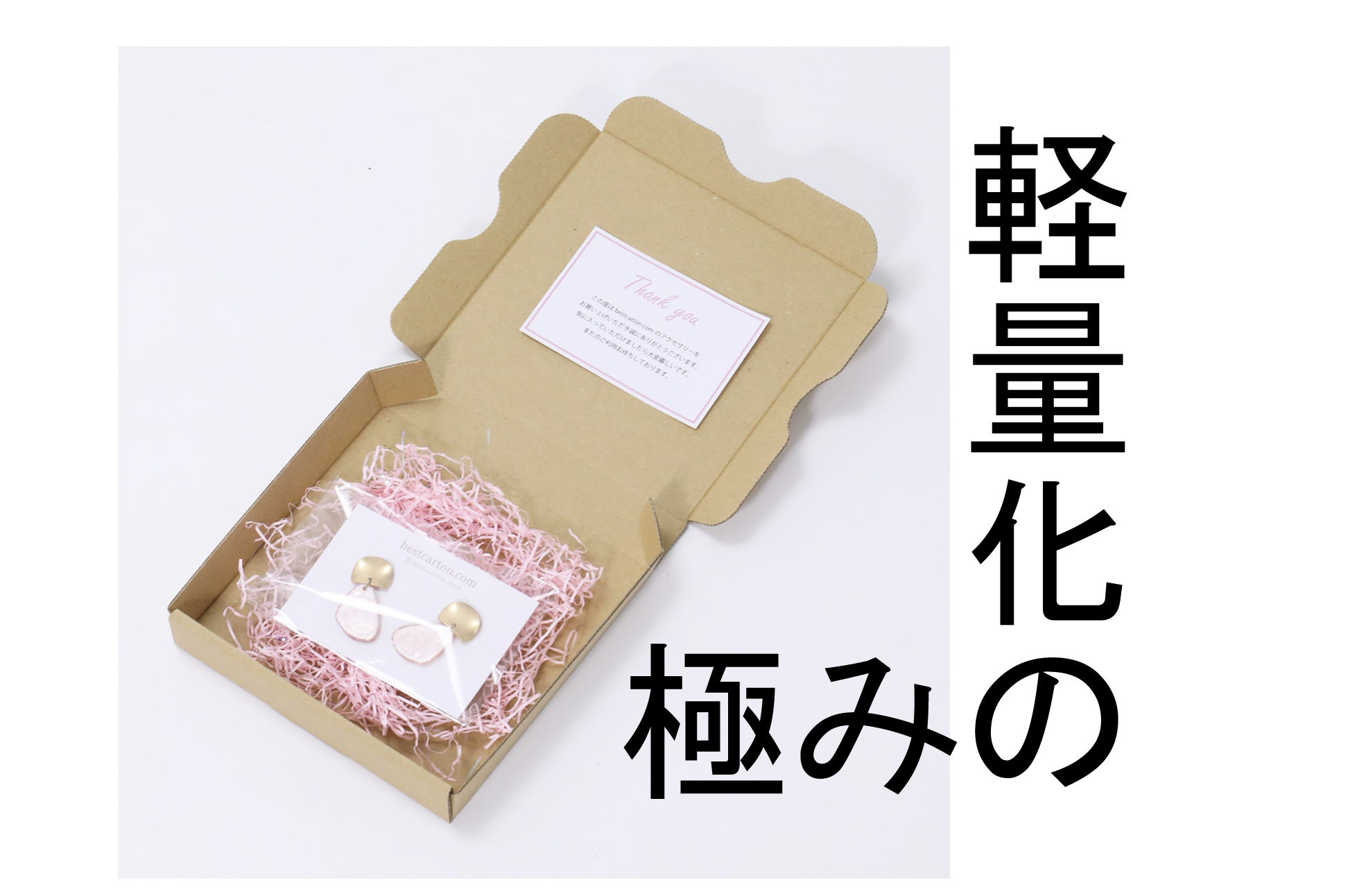 新品未使用♡コラージュ素材ダンボールいっぱい130点まとめ売り 購入品紹介】SHEIN stationery haul │ 通販で購入した