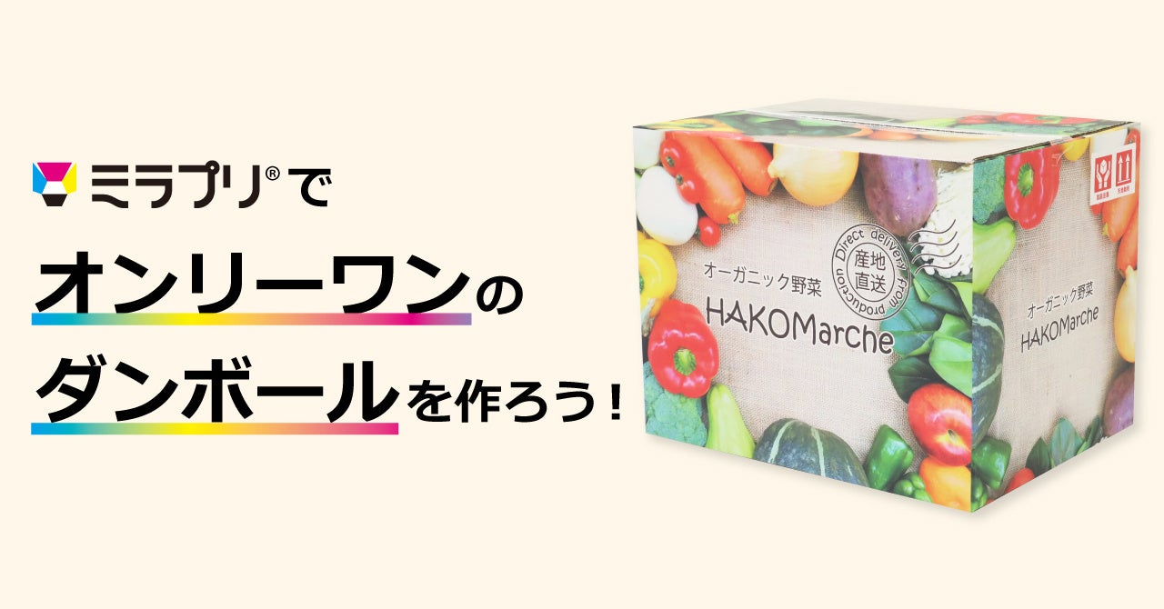新品未使用♡コラージュ素材ダンボールいっぱい詰め合わせ