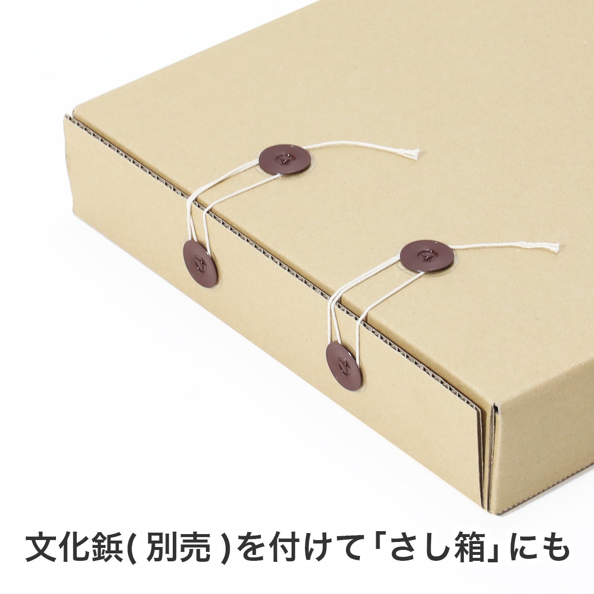【未開封】梱包箱 ネコポス 箱 (50枚)3cm対応 ダンボール 最大（フリマ