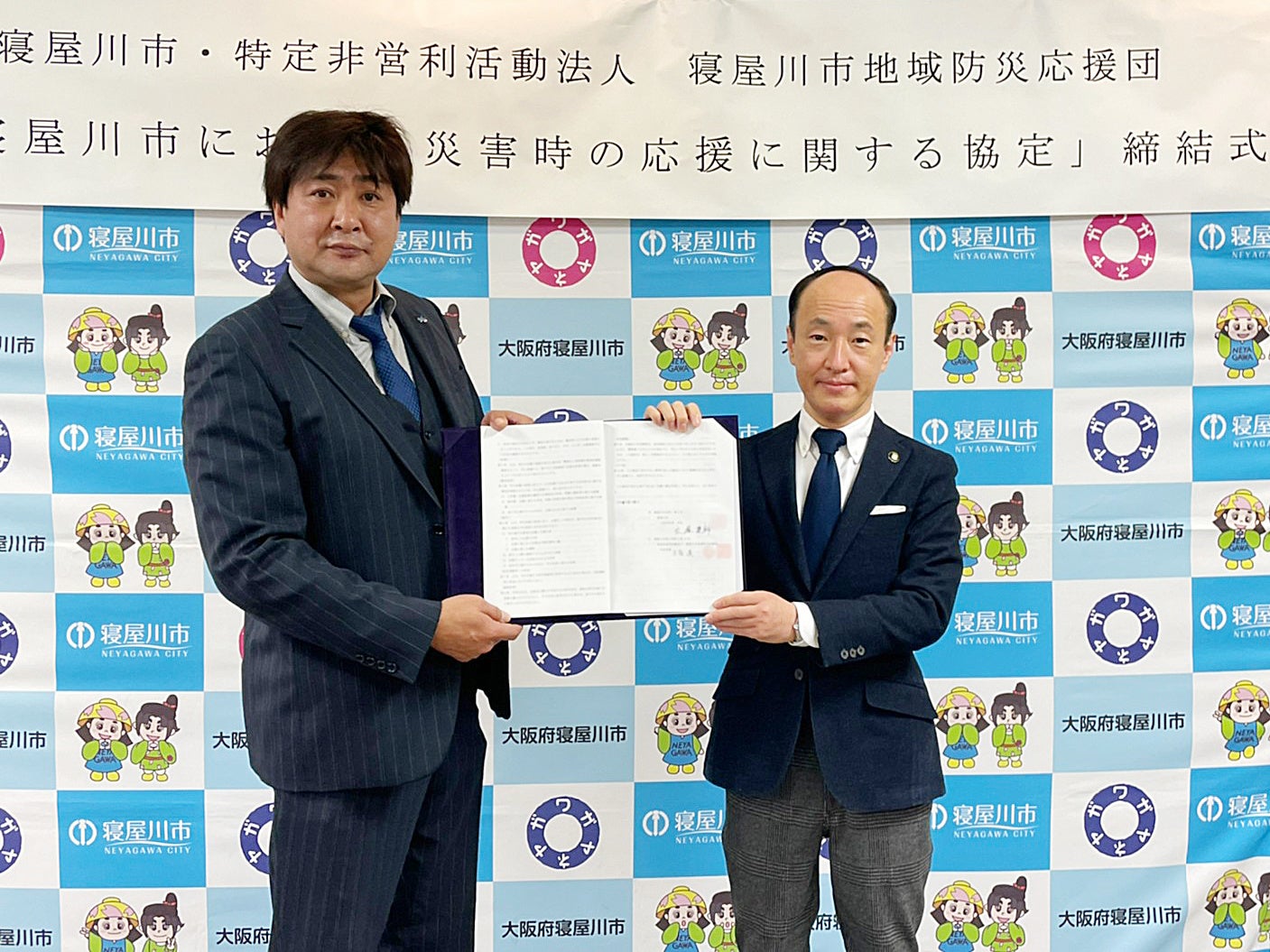 締結式の様子(締結場所：寝屋川市役所議会棟4階 第一委員会室、出席者：左から兵頭代表理事、広瀬市長）