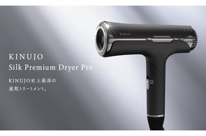 ヘアスタイリストの「想い」と「感性」を実現!!「KINUJO ヘアスタイリストの「想い」と「感性」を実現!!「KINUJO
