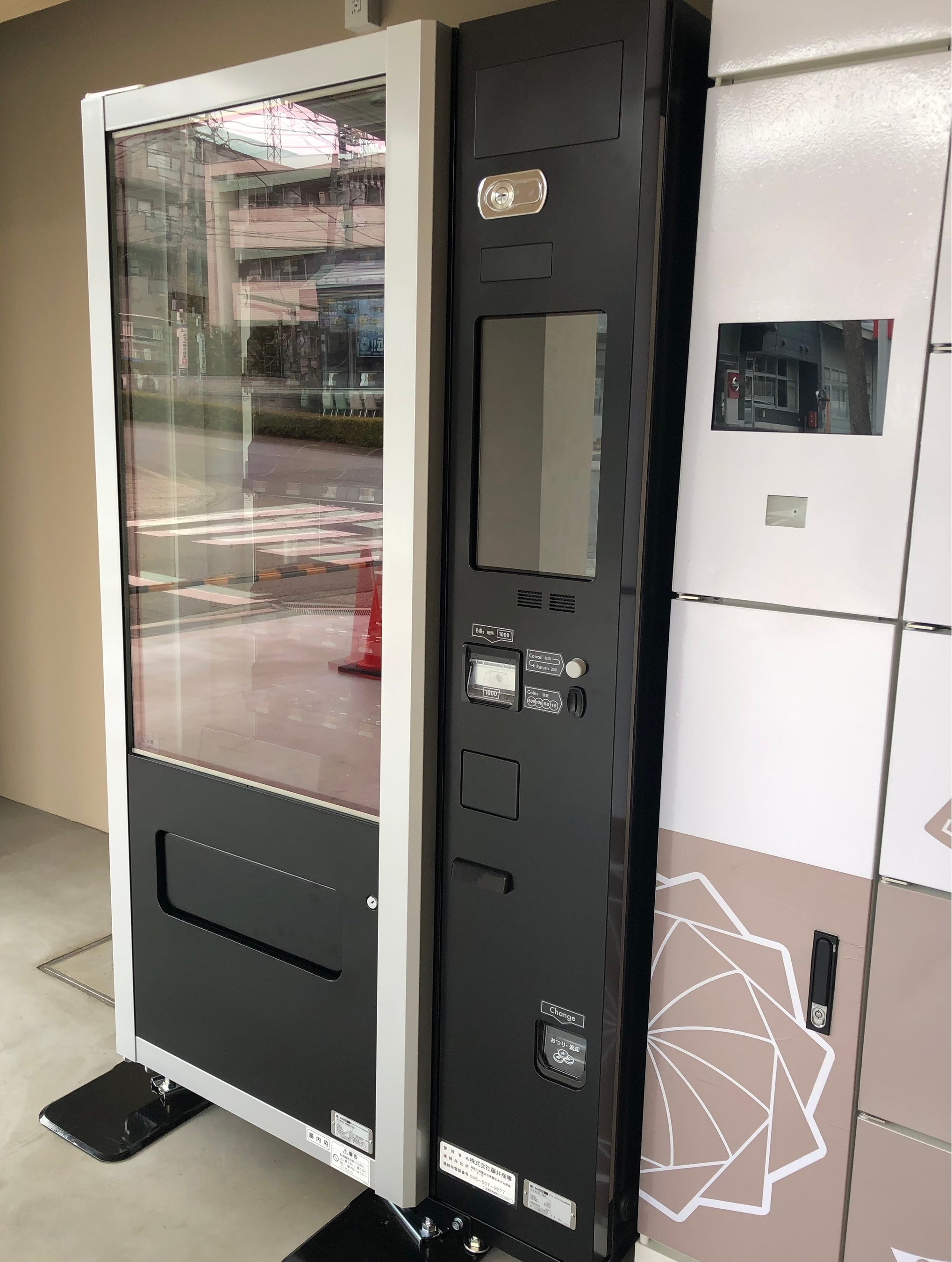 自販機・フードロッカー