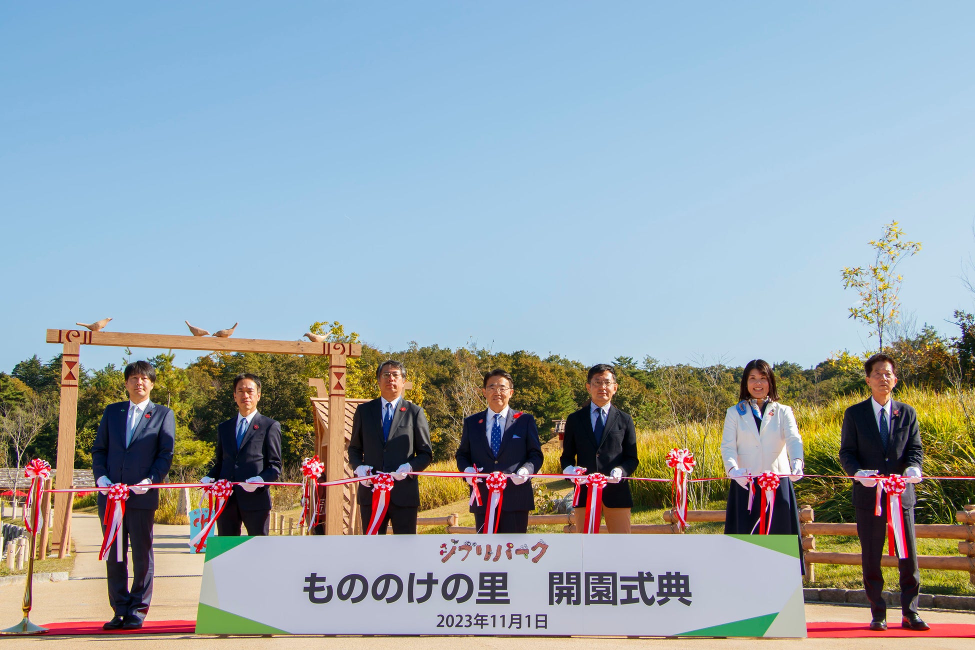 開園式典でテープカットをする登壇者