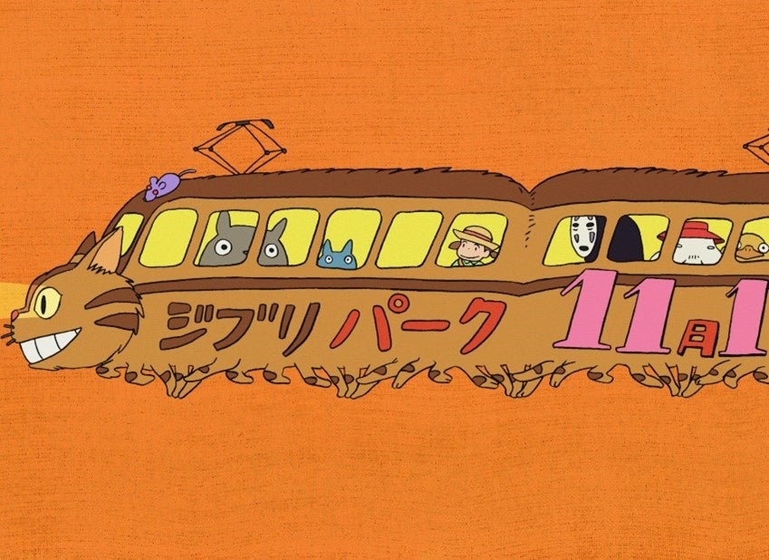 「ジブリパーク」チケット販売告知映像の一場面 © 2022 Studio Ghibli