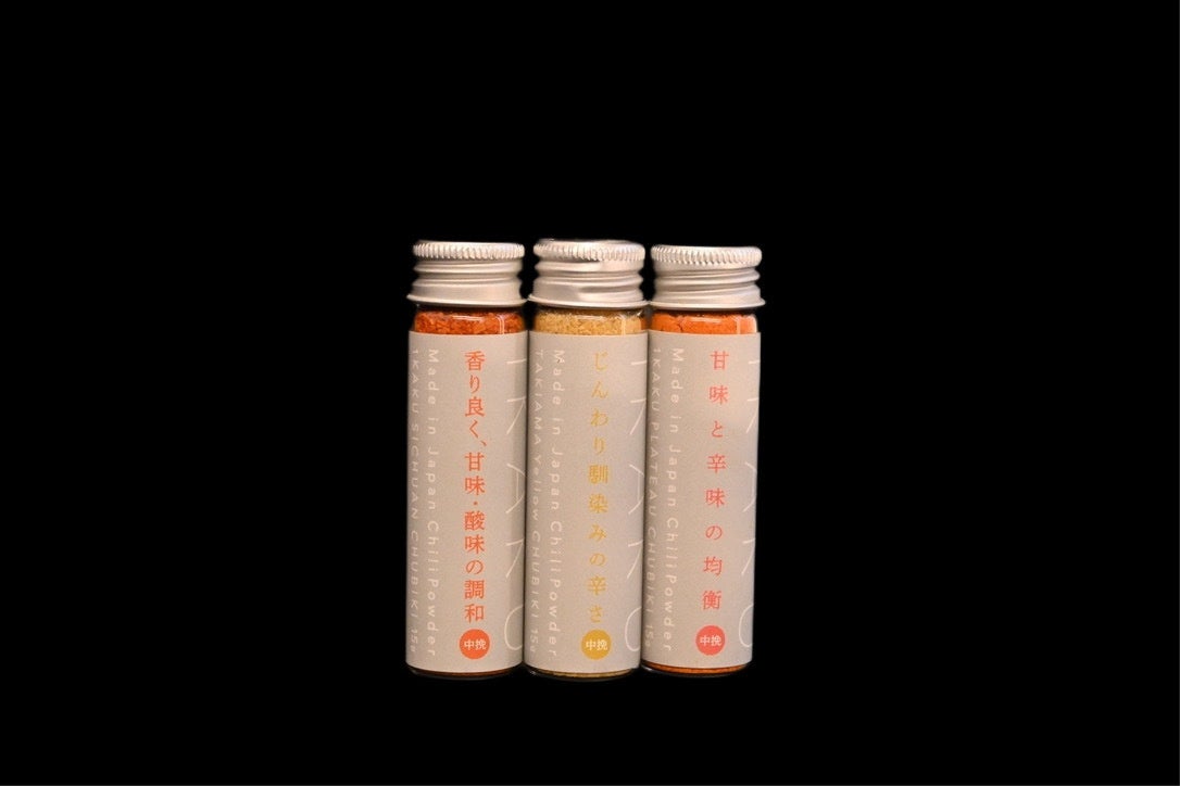 中挽き1KAKU3本セット(+TAKIAMA YELLOW)