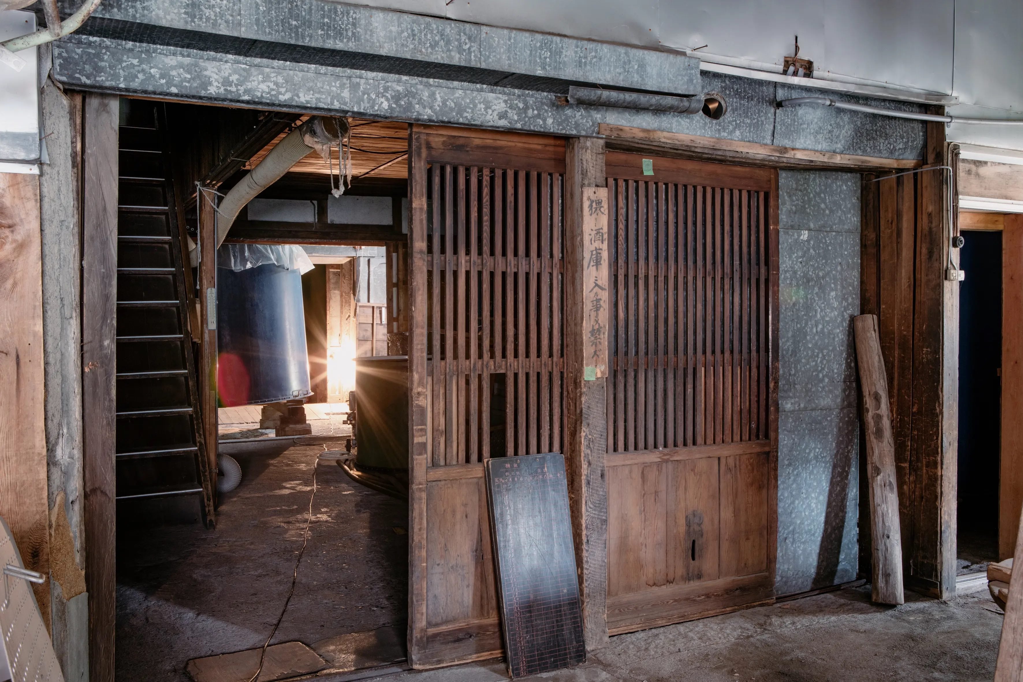 再生前の杉の森酒造