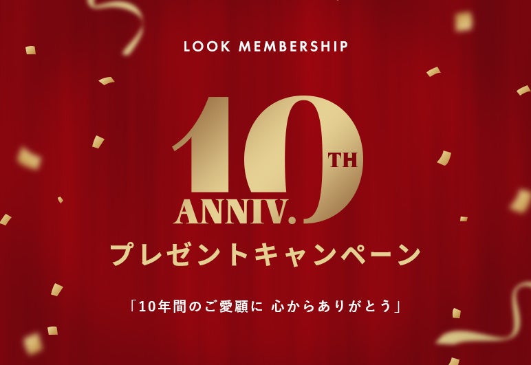 天然石ジュエリー「mi luna」、10月の乳がん啓発月間に合わせピンクリボン活動を実施。売上の一部を「ほほえみ基金」へ寄付