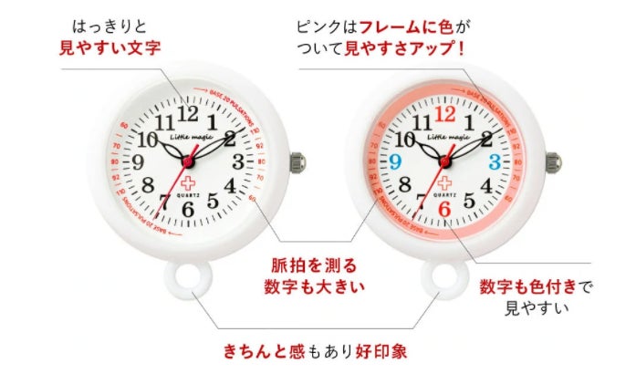 逆に新しい 普段使いにも運動時にも 汗や手元のわずらわしさを気にしないで2秒で時間確認できる懐中時計が便利 株式会社ナチュラルライフのプレスリリース 逆に新しい 普段使いにも運動時にも 汗や手元のわずらわしさを気にしないで2秒で時間確認できる懐中時計が便利 株式会社ナチュラルライフのプレスリリース