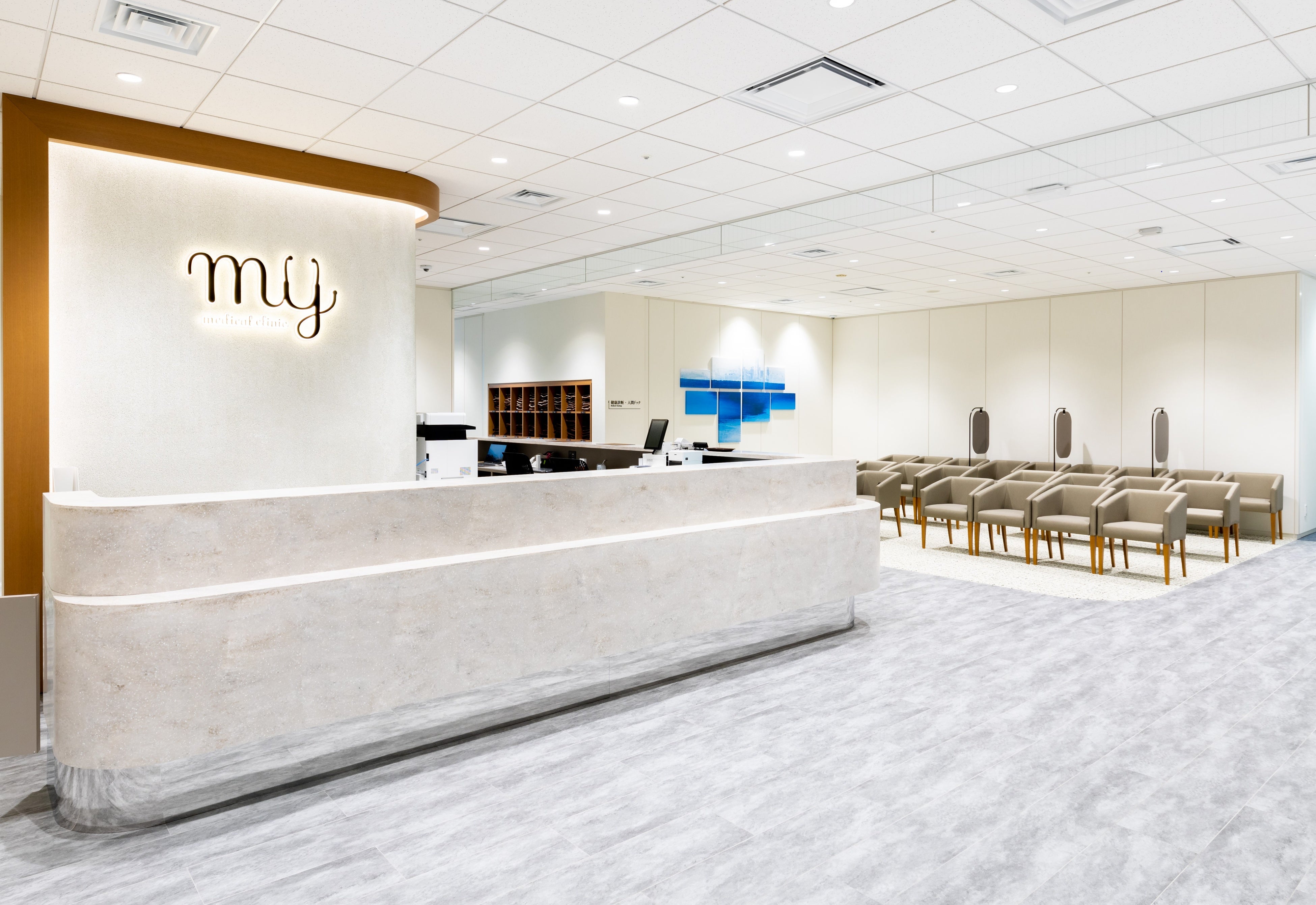 MYメディカルクリニック横浜みなとみらい