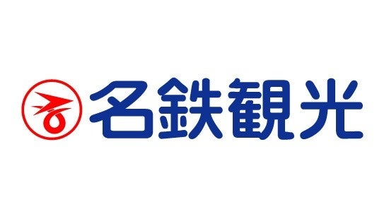 名鉄観光サービス株式会社