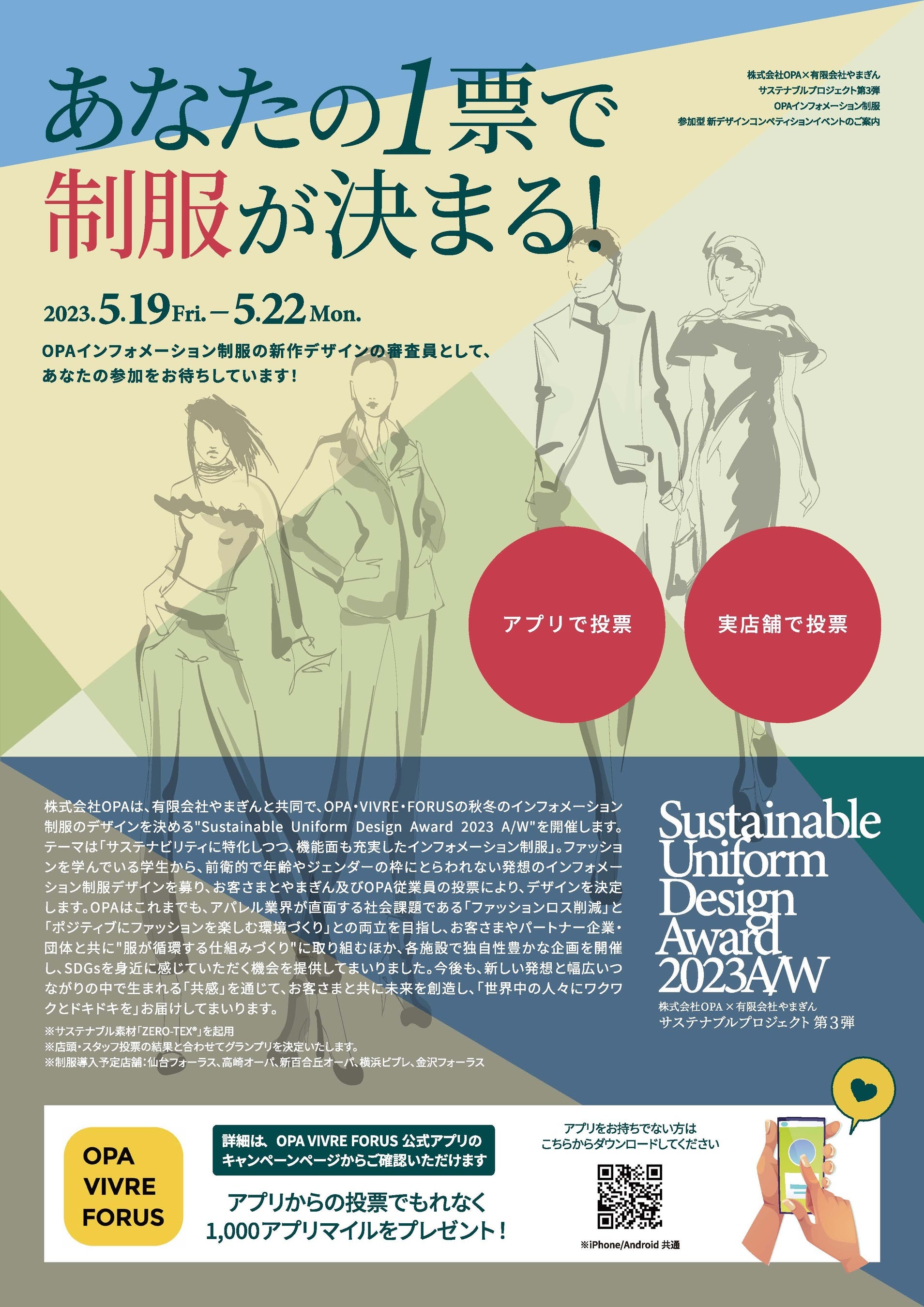 閲覧および印刷は下記URLよりダウンロード下さい↓