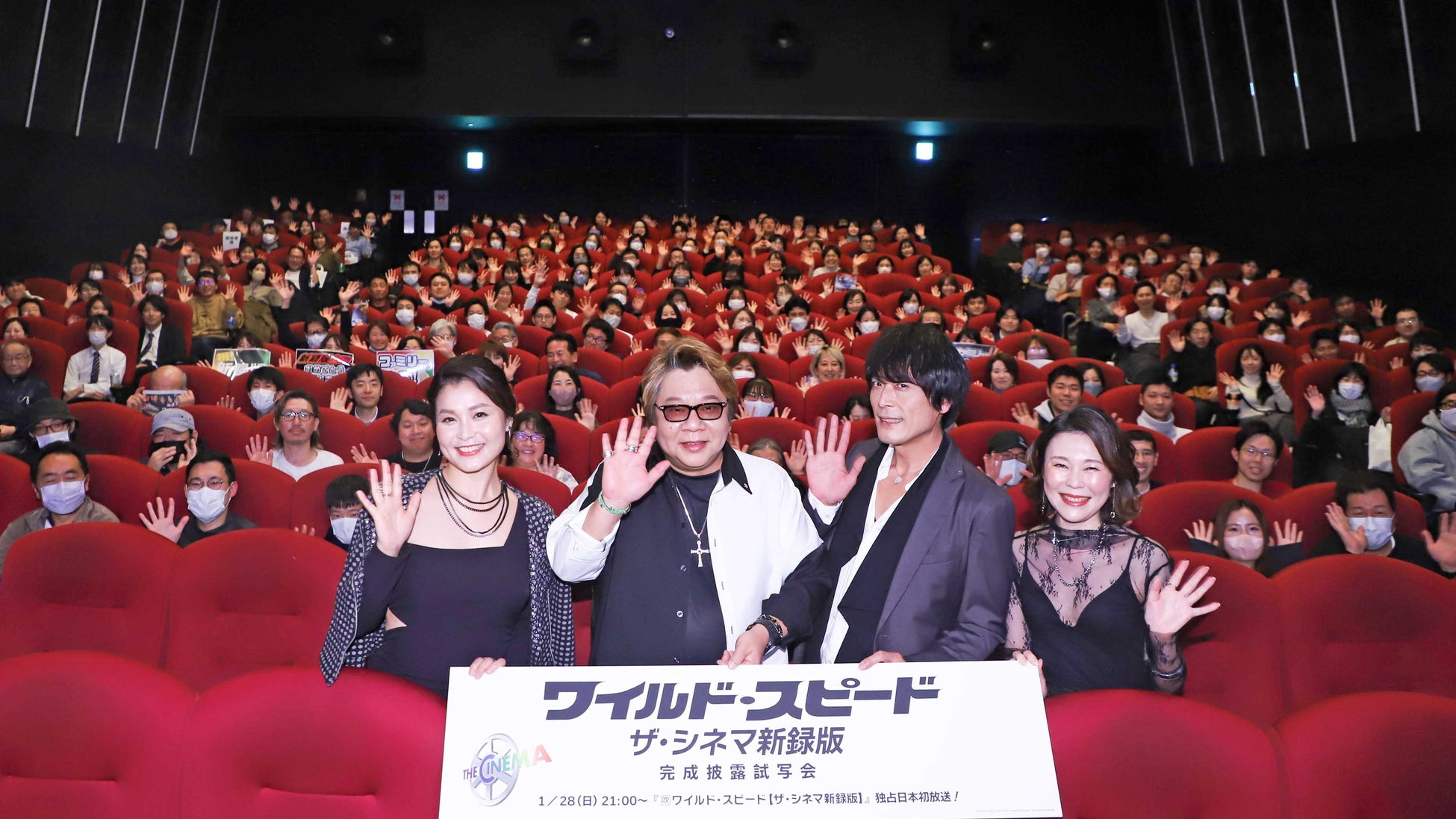 © 2001 Universal Studios. All Rights Reserved.