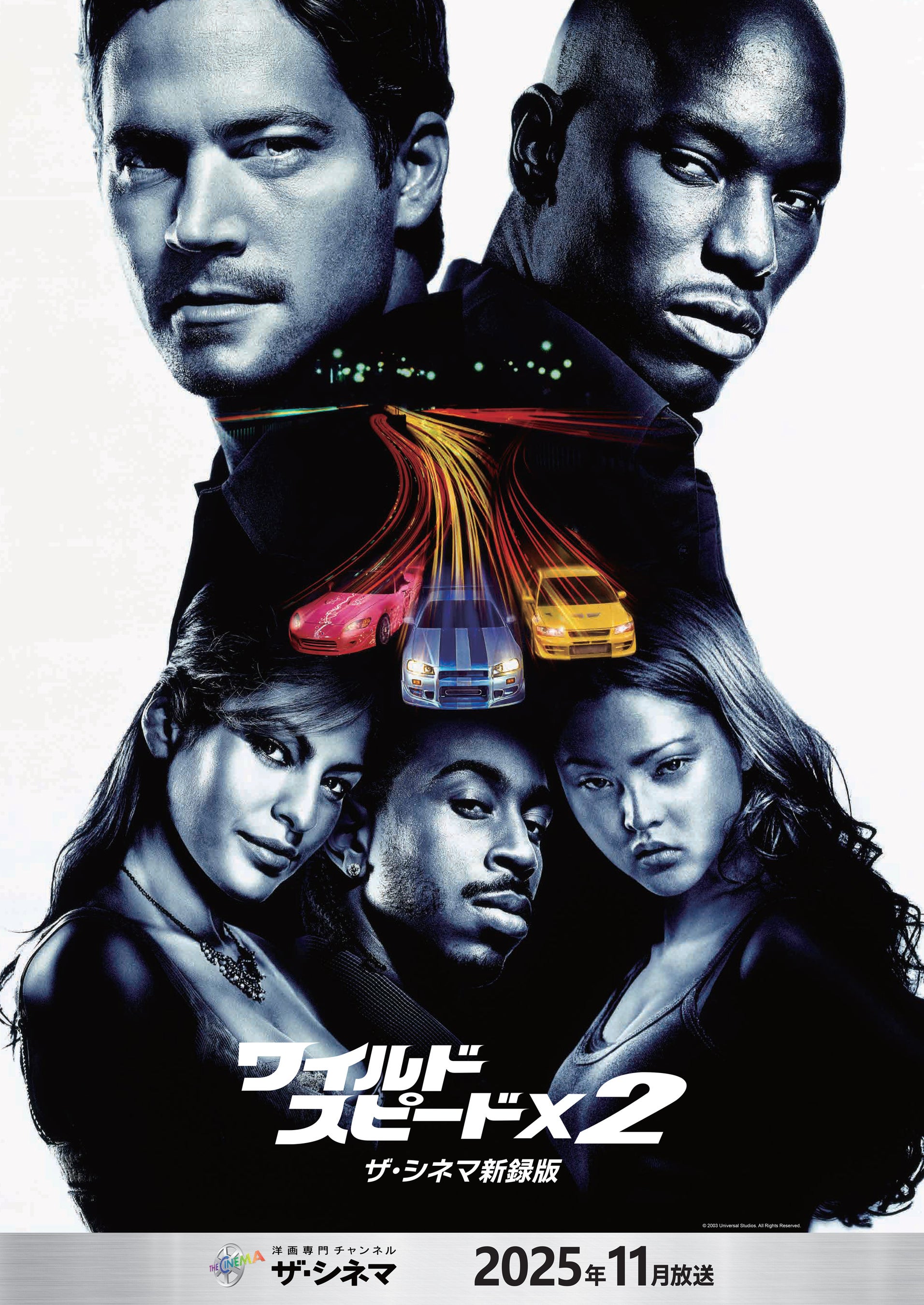 【大迫力サイズ】ワイルドスピード UK版両面印刷2019年公開初版映画ポスター 大迫力サイズ】ワイルドスピード UK版両面印刷2019年公開初版