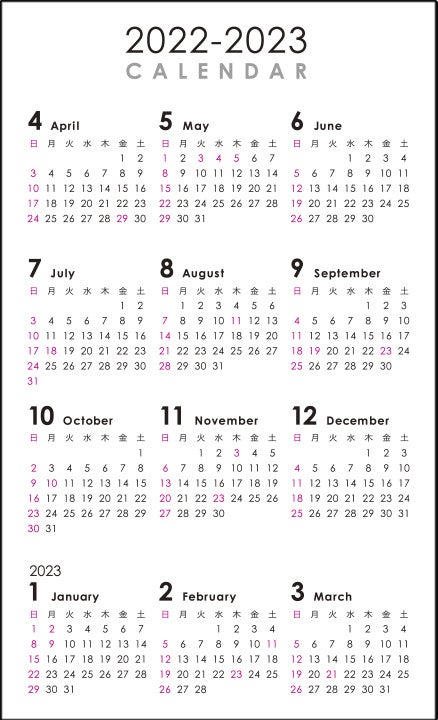 名刺サイズカレンダー（裏）