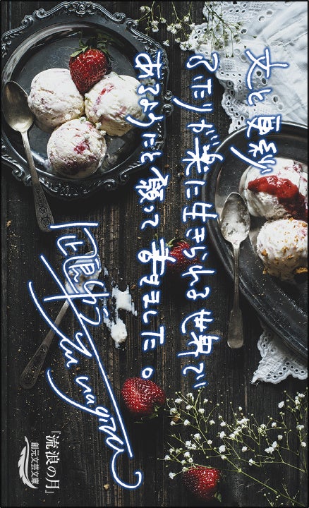 名刺サイズカレンダー（表）