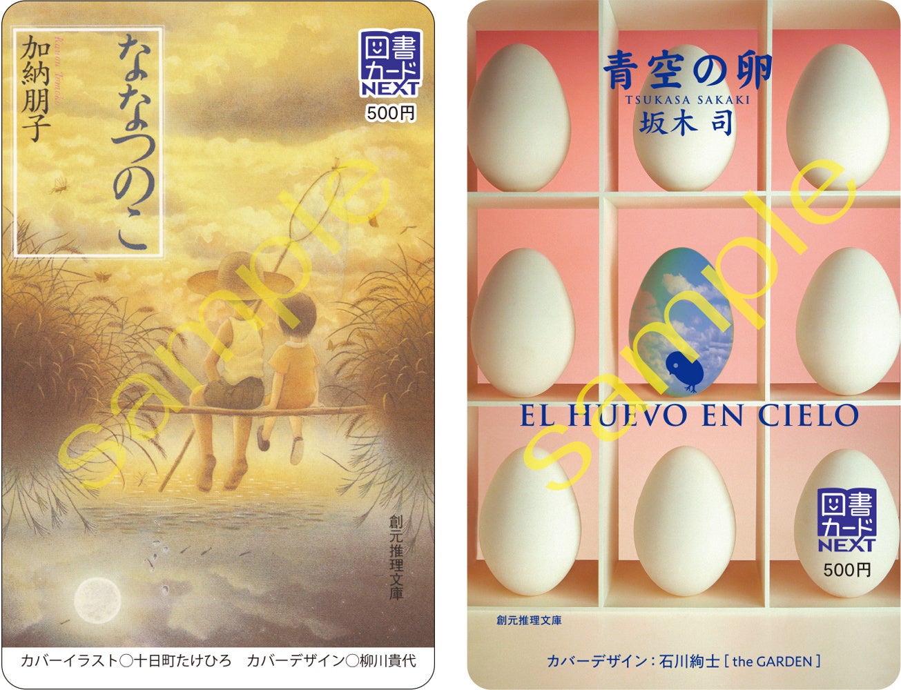 こな様ご確認用 こな様確認用