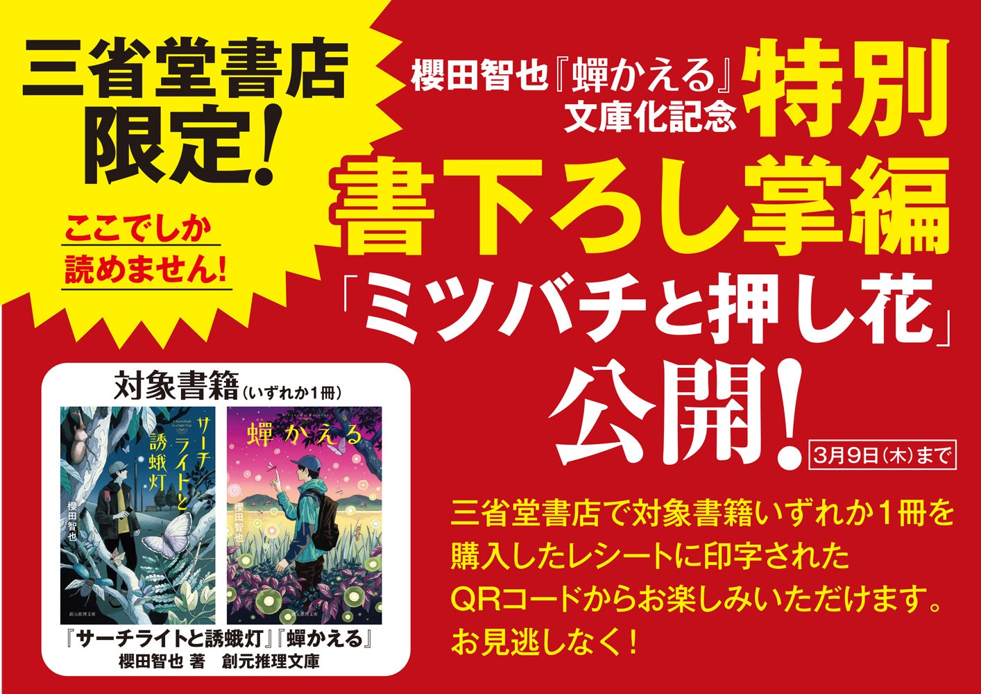 教育コミュニティ創刊から28号まで＋別冊3冊 教育コミュニティ創刊から28号まで＋別冊3冊 教育コミュニティ