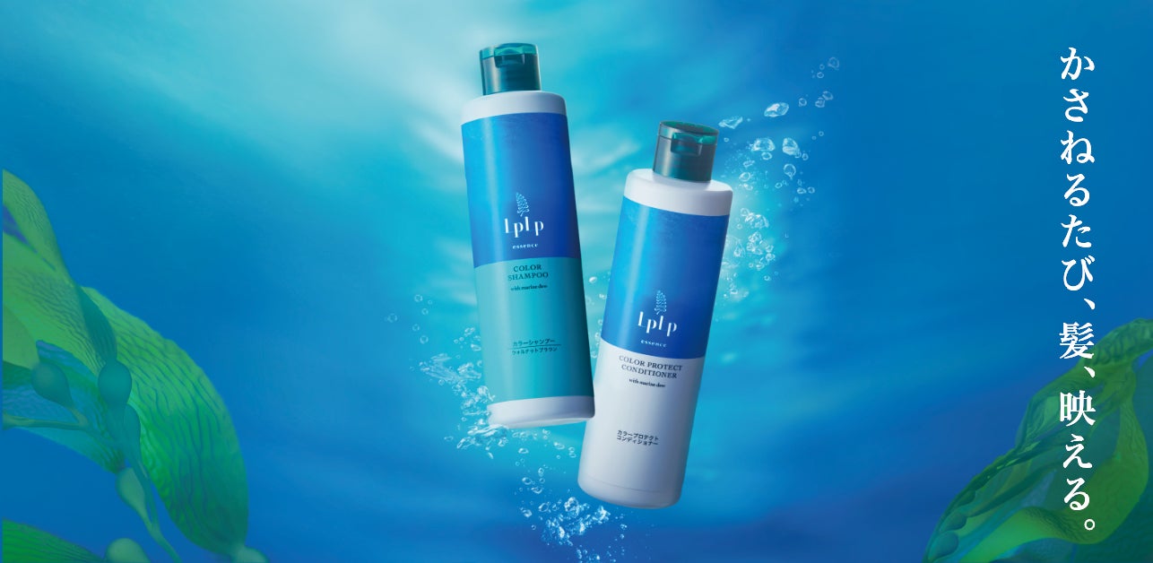 エイジング世代の2大悩み「白髪」と「うねり」を同時にケア。カラー エイジング世代の2大悩み「白髪」と「うねり」を同時にケア。カラー