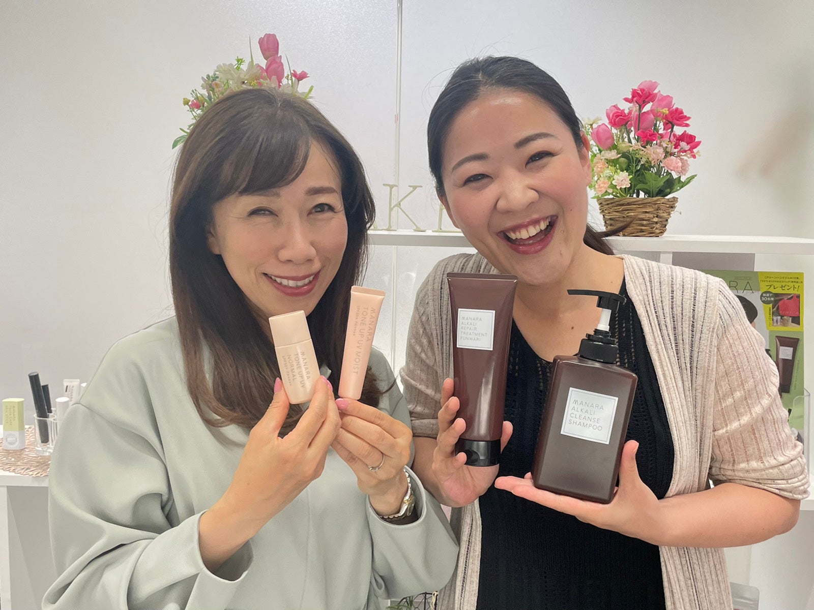 マナラ化粧品】オンライン美容相談室とショールーム見学がはじまりまし