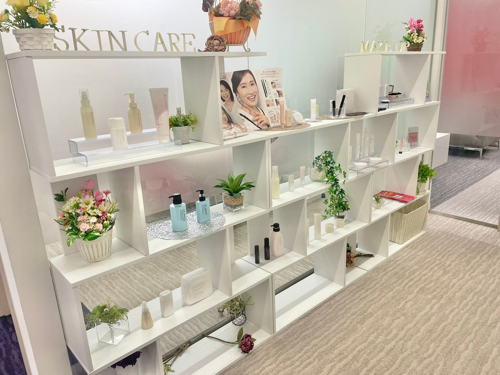 マナラ化粧品】オンライン美容相談室とショールーム見学がはじまりまし