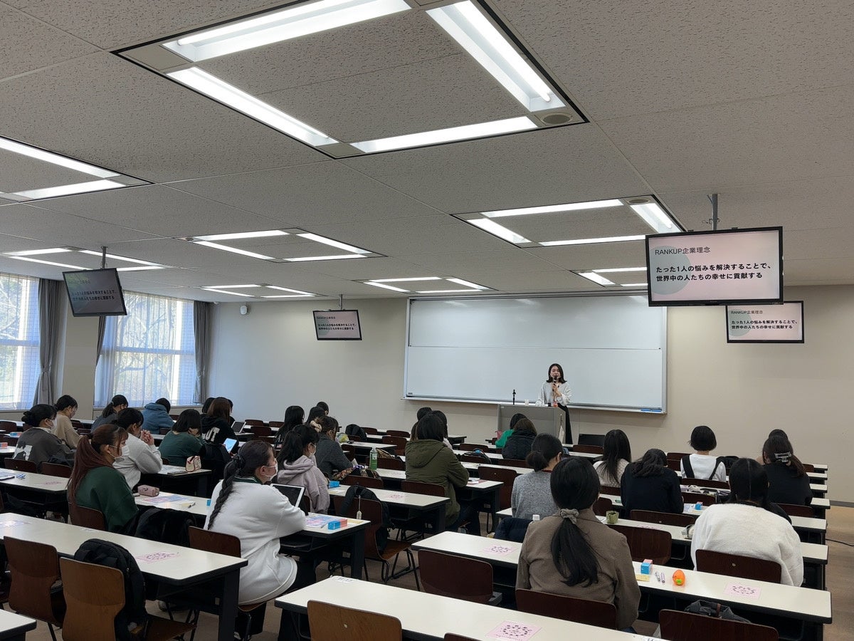 川村学園女子大学講演の様子