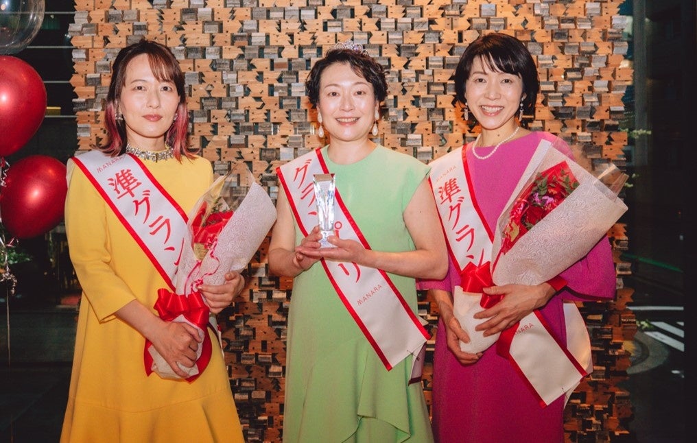 体験談コンテスト受賞者