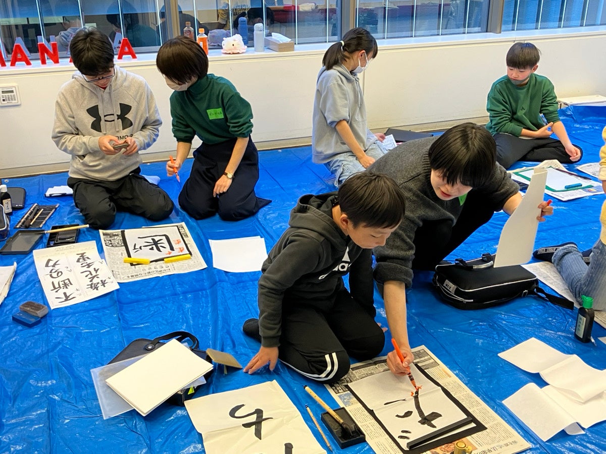 【イベントレポート】ママ社員から大好評!冬休みの難題を会社で解決!5年連続「書き初め教室」を開催 【イベントレポート】ママ社員から大好評!冬休みの難題を会社で解決!5年連続「書き初め教室」を開催