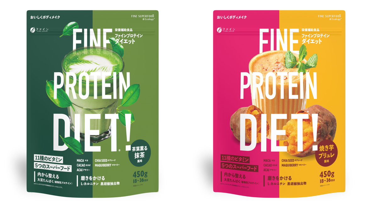 女性が不足しがちなビタミン・ミネラル・たんぱく質が摂れる累計売上63