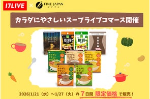 ウロリチンA」配合 人生100年時代に、いつまでも若々しく健康な ウロリチンA」配合 人生100年時代に、いつまでも若々しく健康な