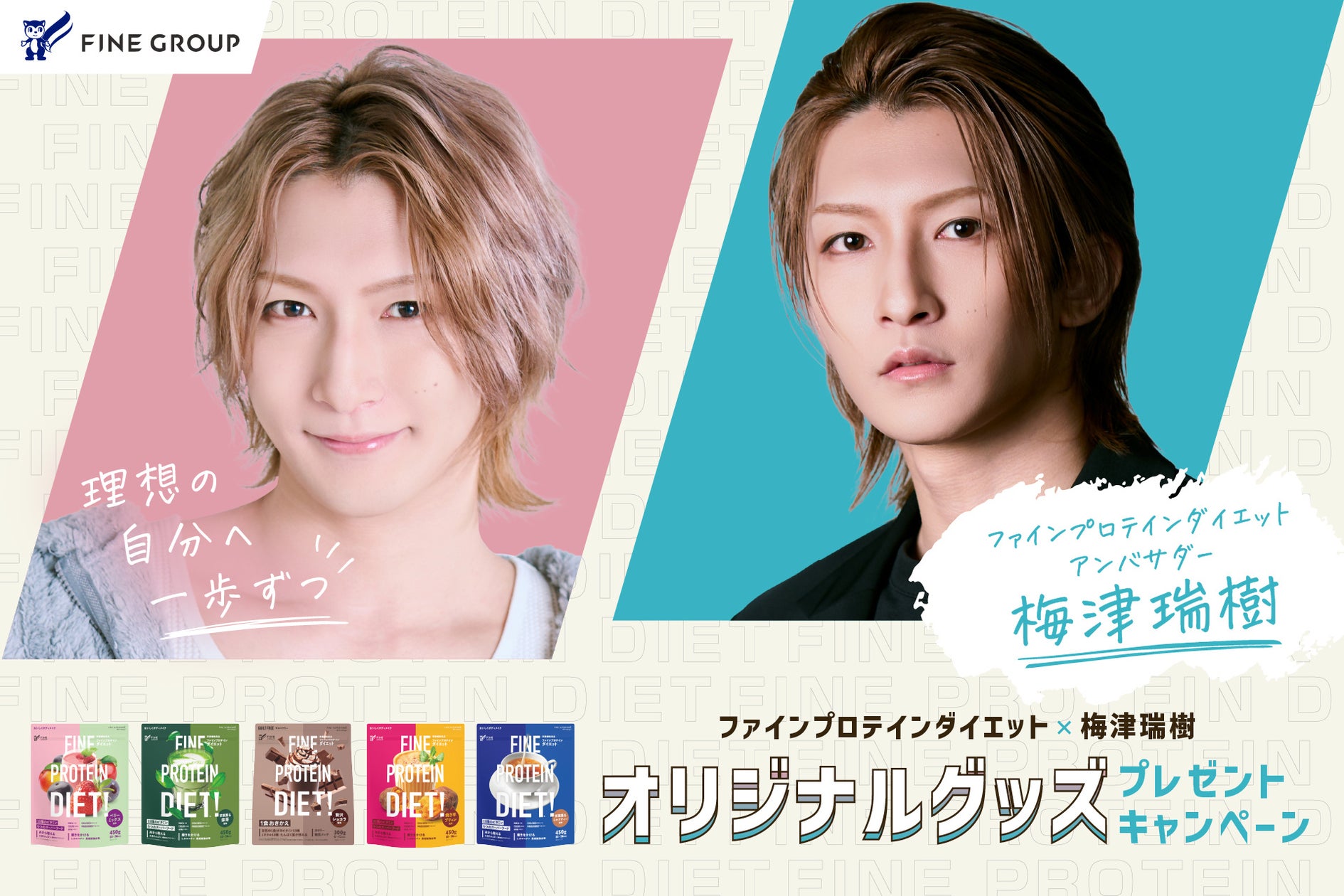 【PAUL & JOE BEAUTE】旅のはじまりに、新しい出会いを。関西国際空港 第1ターミナル店がリニューアルオープン!