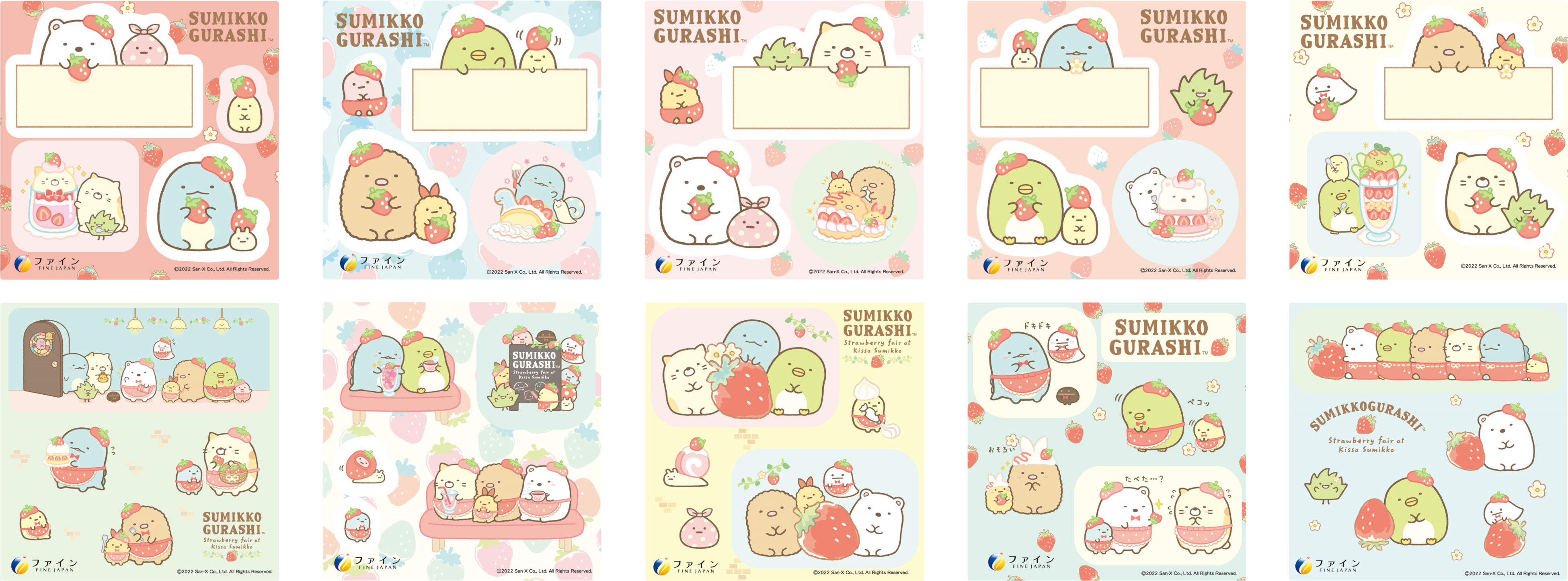 成長応援飲料が大人気キャラクターすみっコぐらしのパッケージで登場