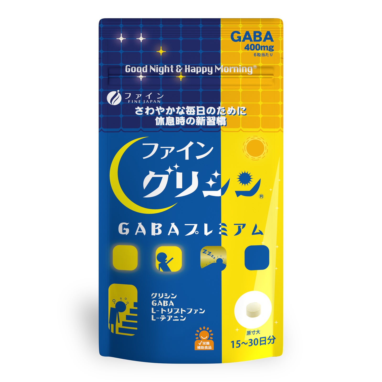 1247円 【福袋セール】 L-テアニン 100mg 90粒 2個セット 1247円 【福袋セール】 L-テアニン 100mg 90粒 2個セット
