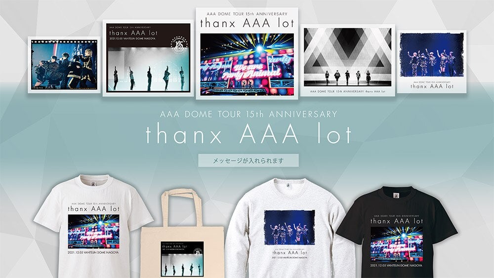 ファンとアーティストを繋ぐ “ライヴフォト×カスタマイズ”グッズ!AAA ファンとアーティストを繋ぐ “ライヴフォト×カスタマイズ”グッズ!AAA