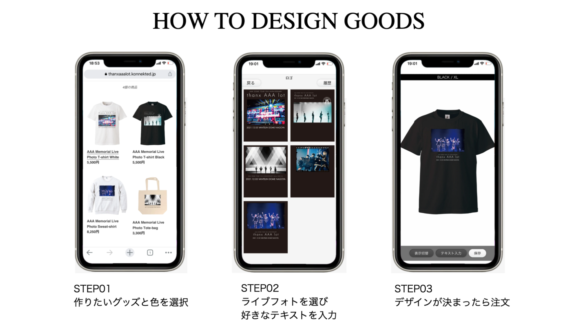 ファンとアーティストを繋ぐ ライヴフォト カスタマイズ グッズ aの15周年記念ドームツアーのメモリアルグッズをトータルプロデュース Konnekt International Inc のプレスリリース