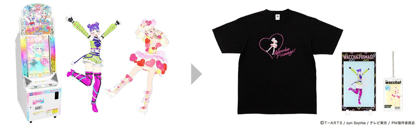 (左)ワッチャプリマジ! マイキャラ (右)マイキャラグッズ