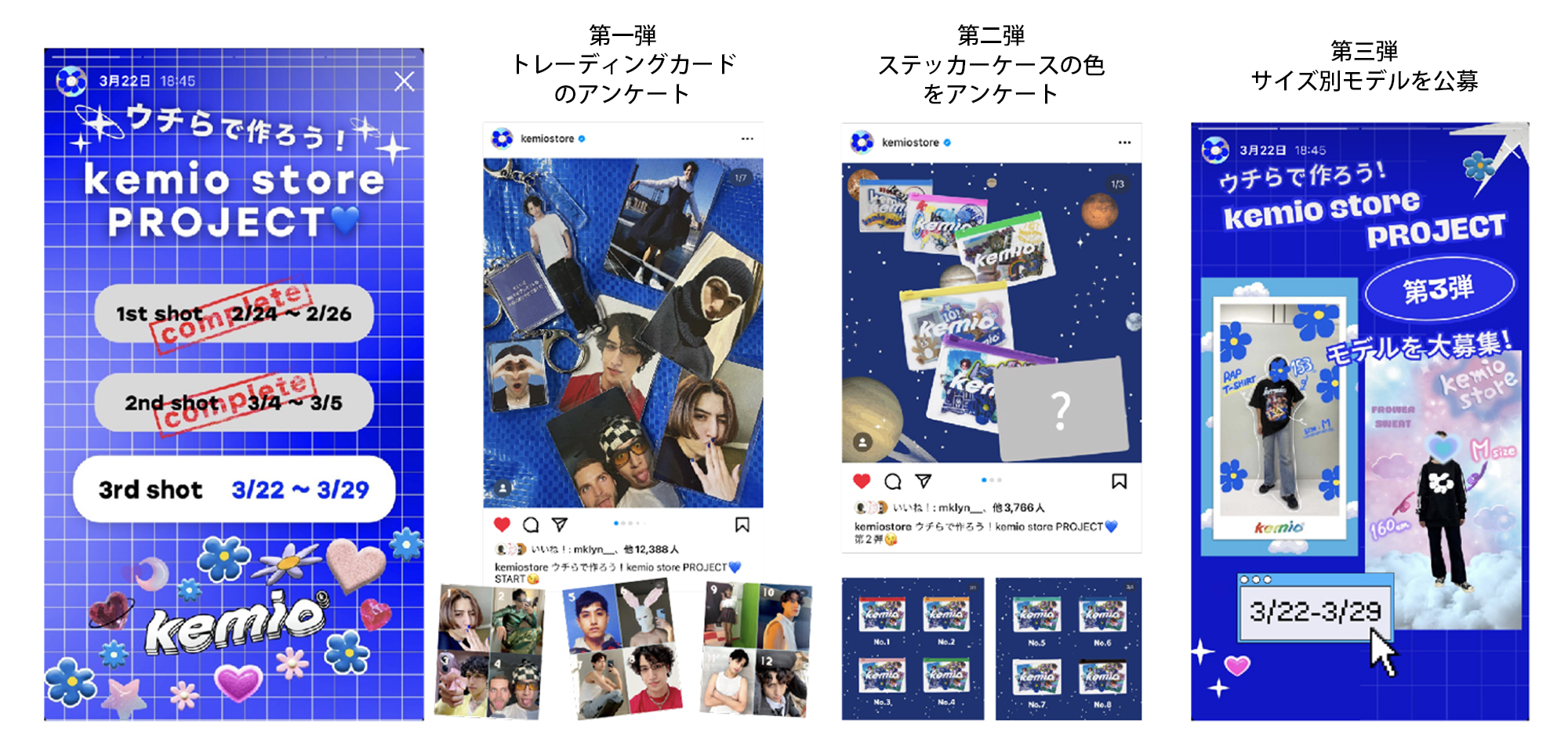 kemio ポスター サイン入り kemio ポスター サイン入り kemio ポスター