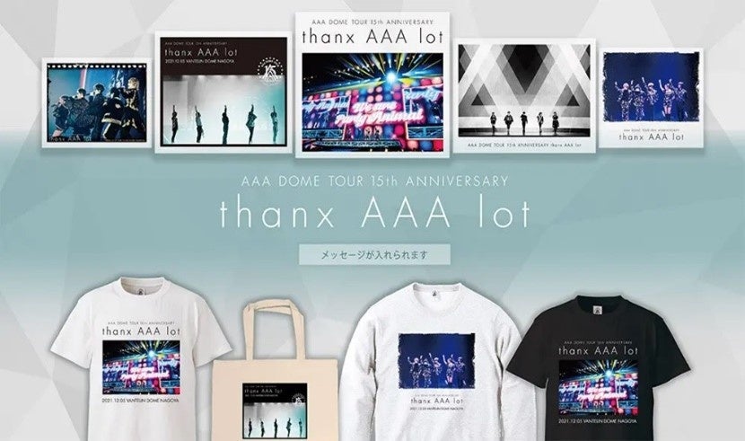 ©️エイベックス・マネジメント