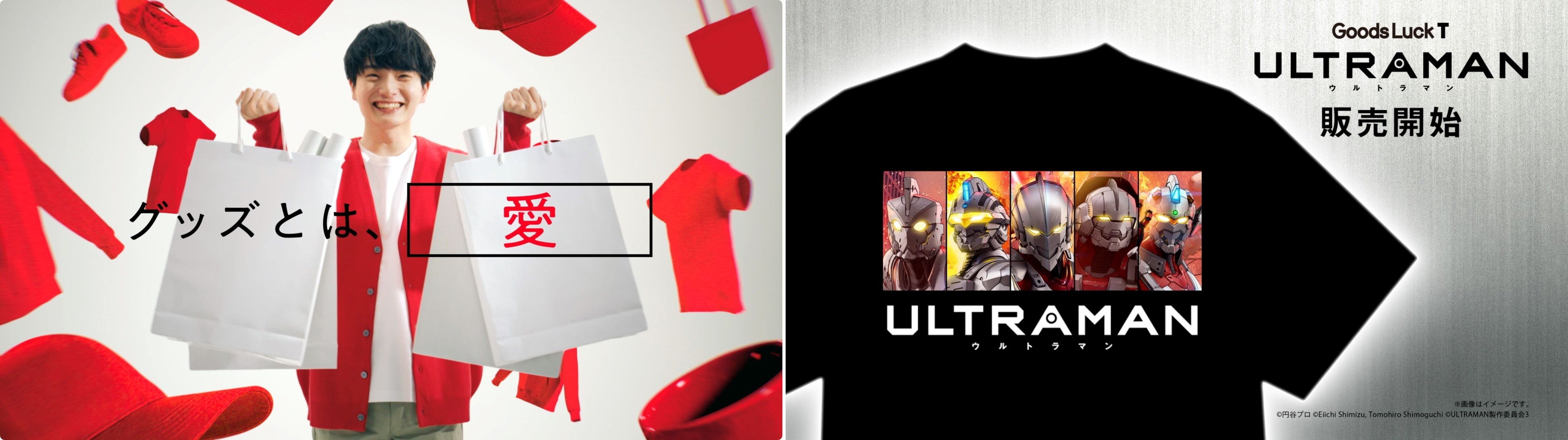 ©円谷プロ ©Eiichi Shimizu, Tomohiro Shimoguchi ©ULTRAMAN製作委員会3